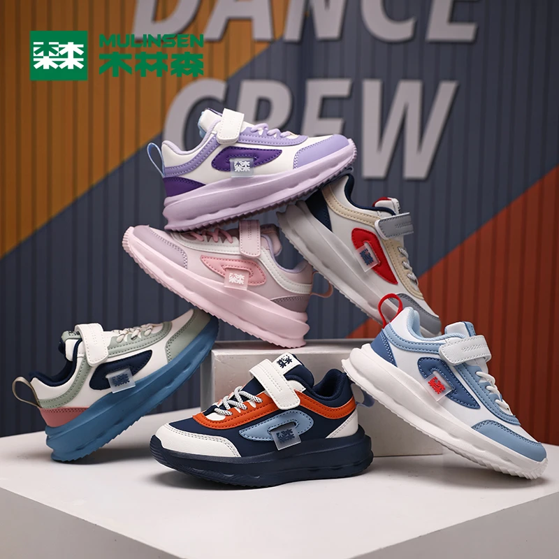 木林森童鞋2024春秋新款皮面男童儿童运动鞋中大童轻便休闲跑步鞋