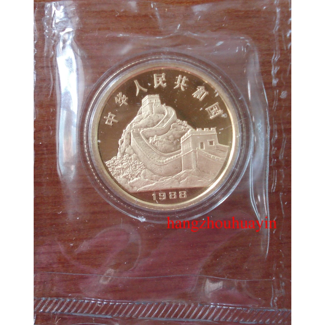 88年生肖龙年纪念金币88年金龙金龙金币