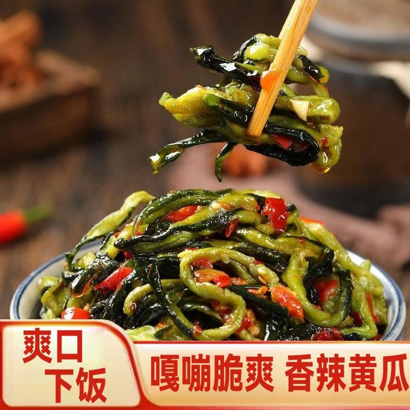 [工厂直发]脆爽黄瓜皮280克/瓶 微辣新鲜脆爽开盖即食味鲜乡村