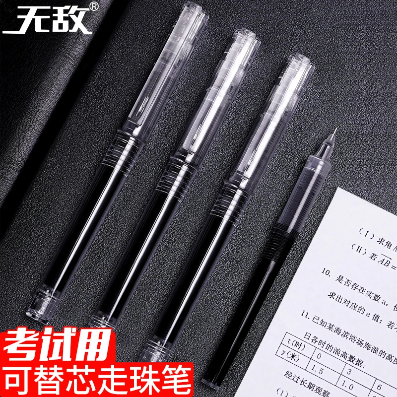 白雪无敌牌速干直液走珠笔学生考试专用可替换笔芯中性笔DR99