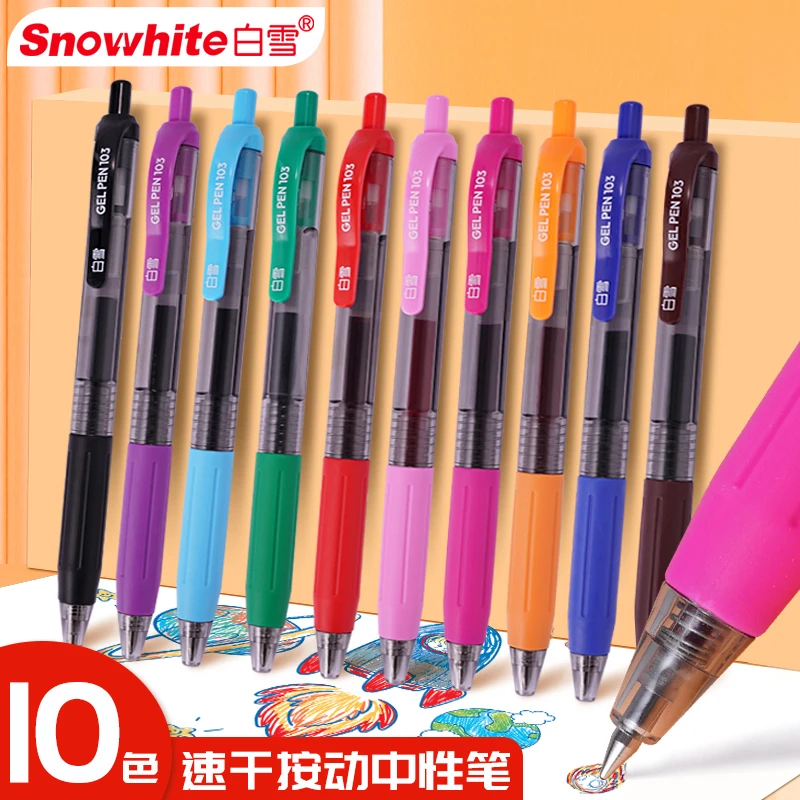 白雪速干按动中性笔软握胶防滑彩色10色手账笔学生文具G103