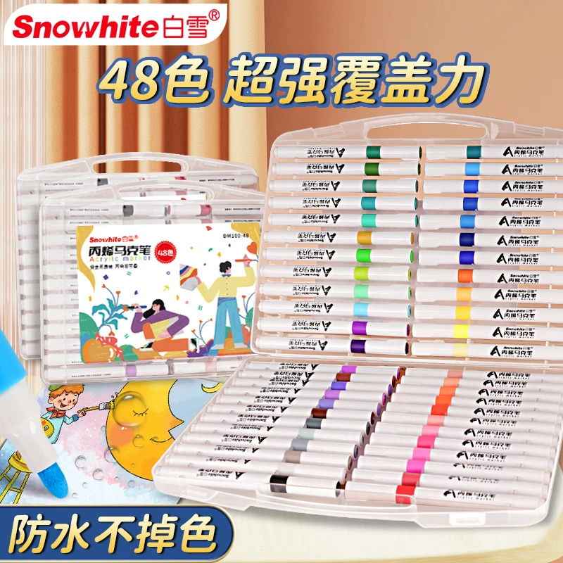 DM100 【年货节特价】丙烯马克笔12色