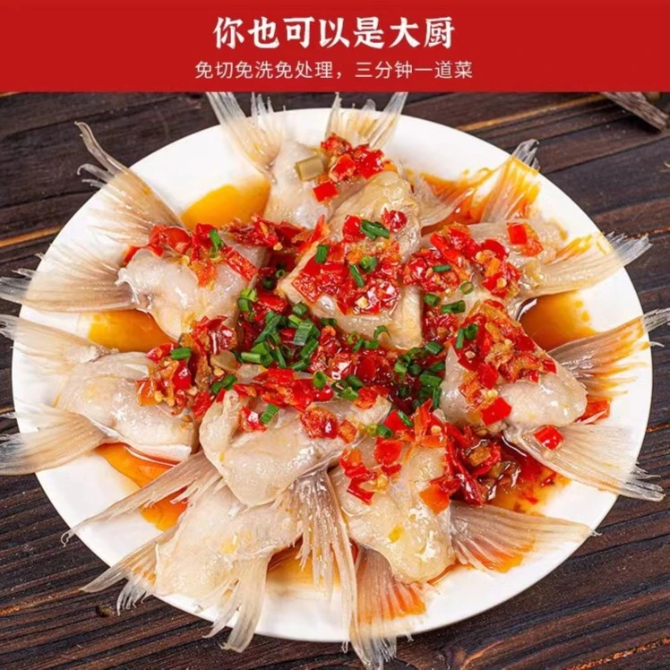 连云港发货 新鲜海鲜 鲈鱼翅 速冻锁鲜 250g/包*12包