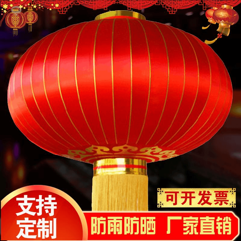 大红灯笼直径1米1.2米1.5米2米新年春节元旦大门户外防水广告灯笼