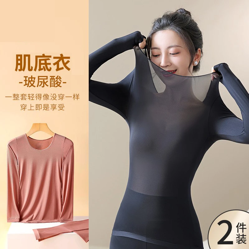 新款时尚塑身保暖肌底衣大码长袖薄款无痕紧身衣美体肉色内衣套