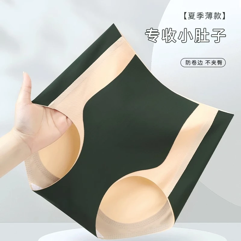 3条装内裤高腰收腹提臀塑型裤舒适冰丝无痕强力收小肚子美体裤