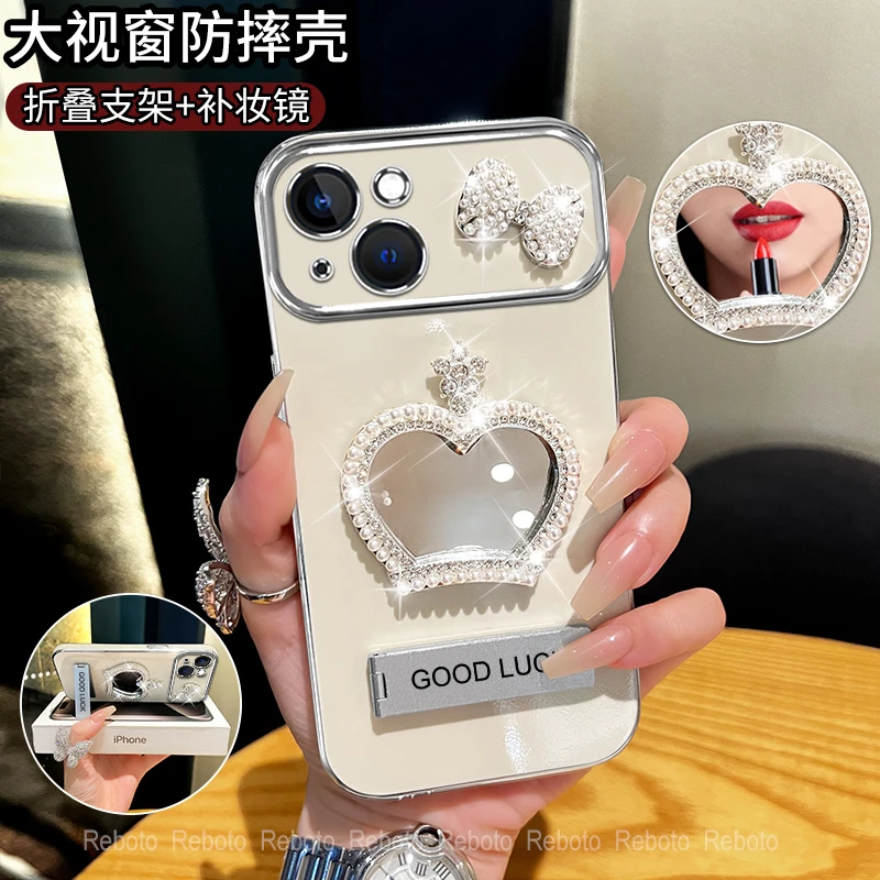 适用苹果15plus皇冠补妆镜大视窗手机壳创意全包防摔电镀网红女款