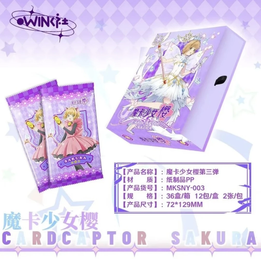 【吃吃】wink社 魔卡少女樱第三弹收藏卡牌
