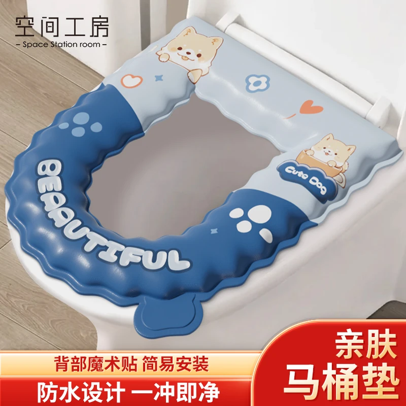 松弛感马桶垫坐便套马桶套四季通用家用马桶垫坐便垫防水马桶坐垫