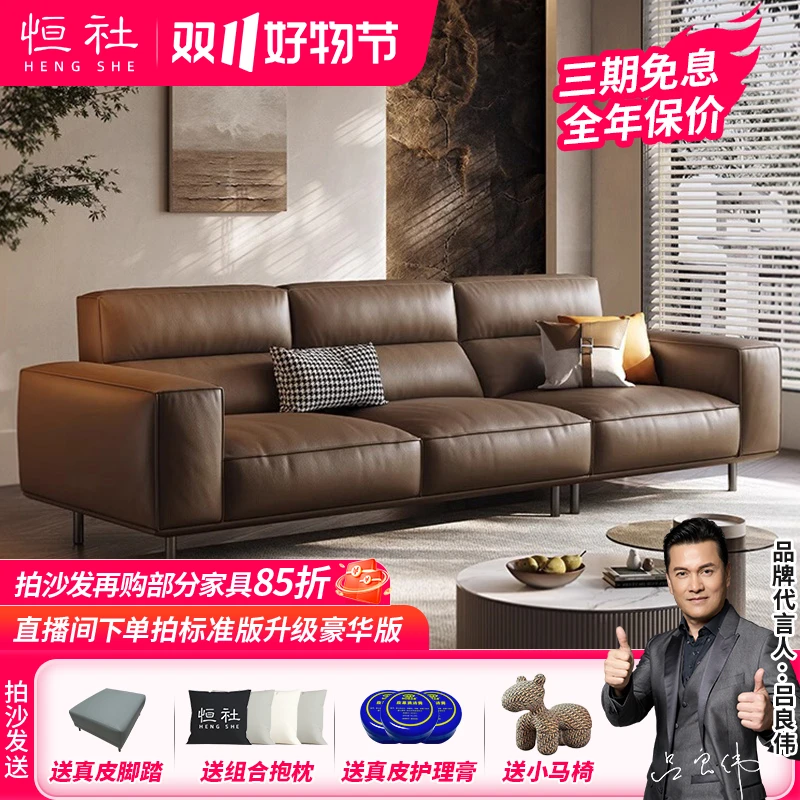 hengshe/恒社广东佛山家具新款家用客厅沙发大小户型办公室松弛感