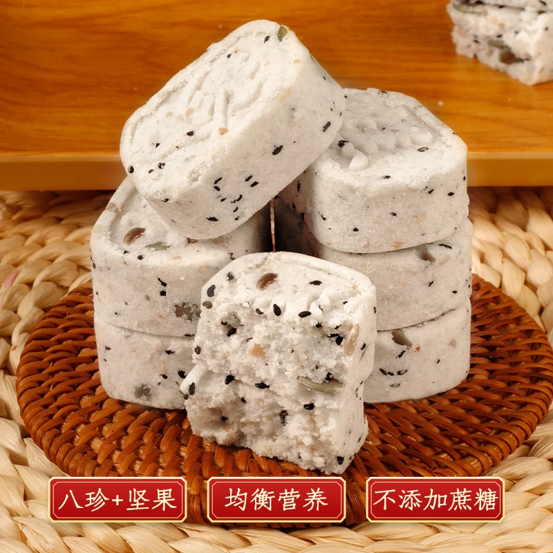 传统美味坚果茯苓八珍糕薏米芡实八珍糕零食糕点无蔗糖口感好松软