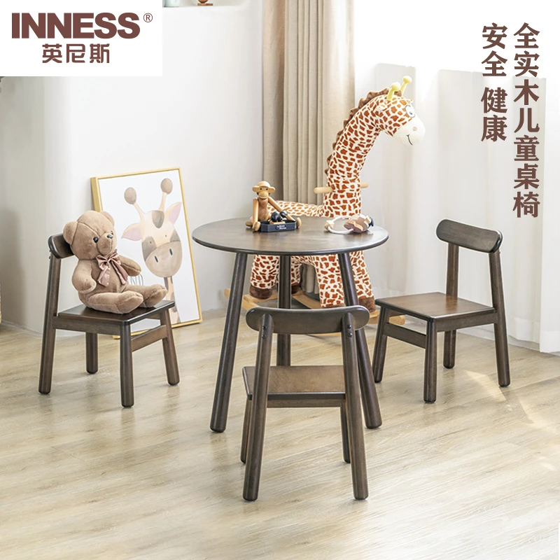 INNESS/英尼斯实木小椅子家用靠背儿童凳子客厅门口宝贝凳靠背椅