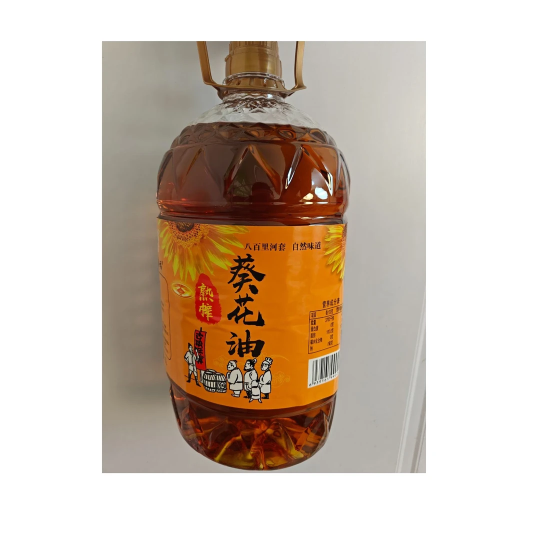 巴盟熟榨葵花油