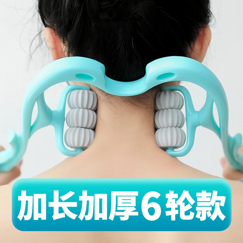 颈椎按摩器手动夹脖子肩颈疏通全身家用多功能颈部按摩神器不求人