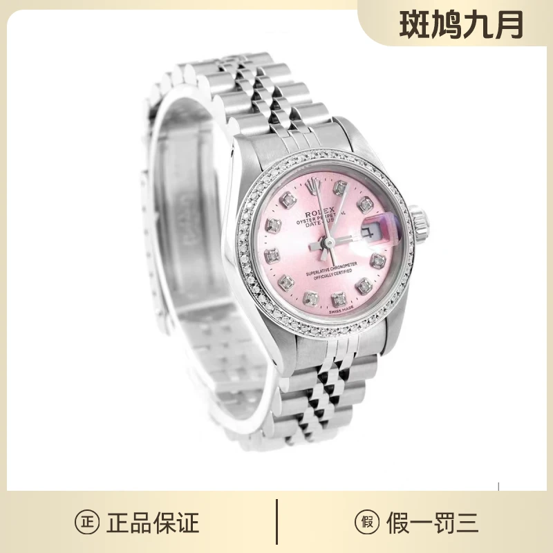 99新 Rolex/劳力士 树莓粉盘/日志/九月/机械/26盘/12.4