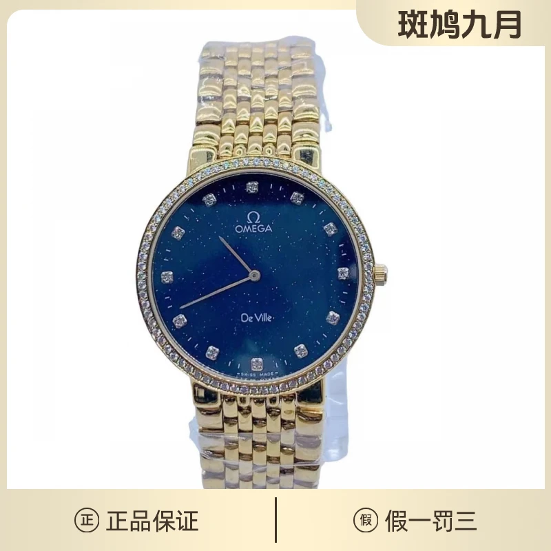 95新  欧米茄碟飞/精钢/星空盘/钻刻石英/九月/33盘/5.24w
