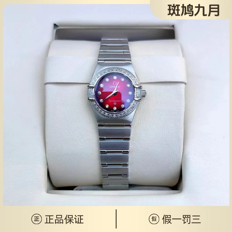 99新  欧米茄星座/法拉利红盘/钻刻/九月/石英/25盘/6.74w