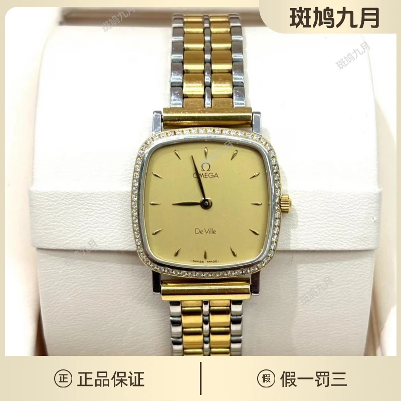 95新 Omega/欧米茄 黄盘/方盘调丁刻/九月/21盘/822002