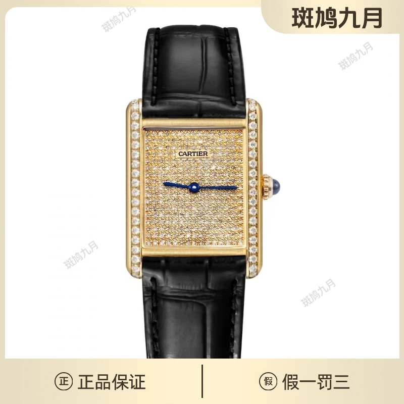 99新 Cartier/卡地亚 坦克/满天星/女表/机械/九月/黑针/6.12/小
