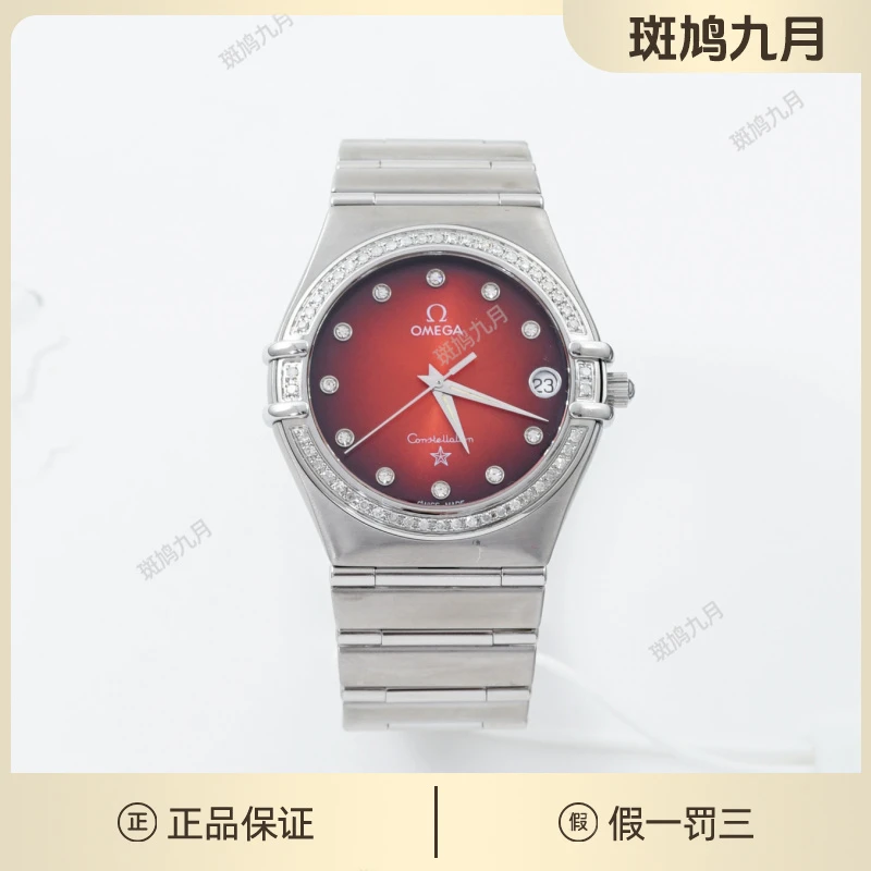 99新 Omega/欧米茄 星座/法拉利红盘/钻刻/九月/33盘/7.23
