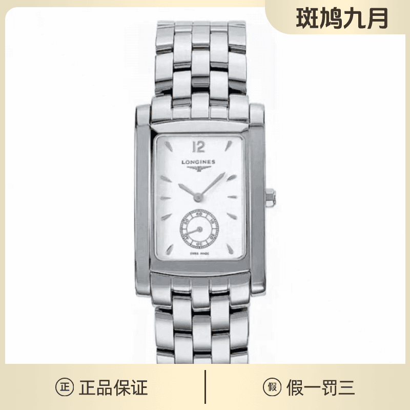 99新  浪琴带绰维纳/水滴刻/17盘/九月/带秒针盘/精选/1.2w/