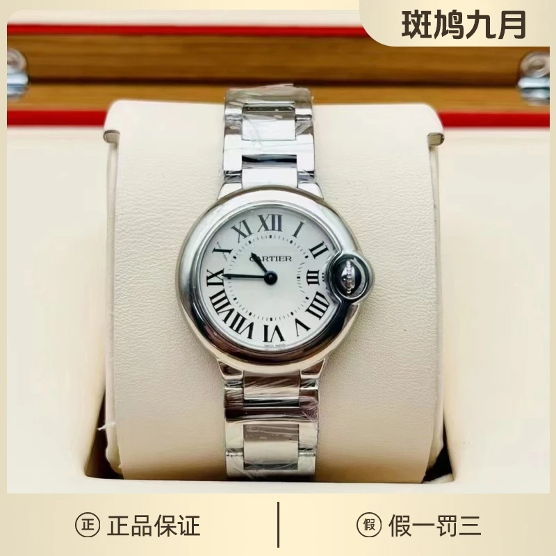 99新  卡地亚蓝气球名表/28盘/石英/九月/3.89w