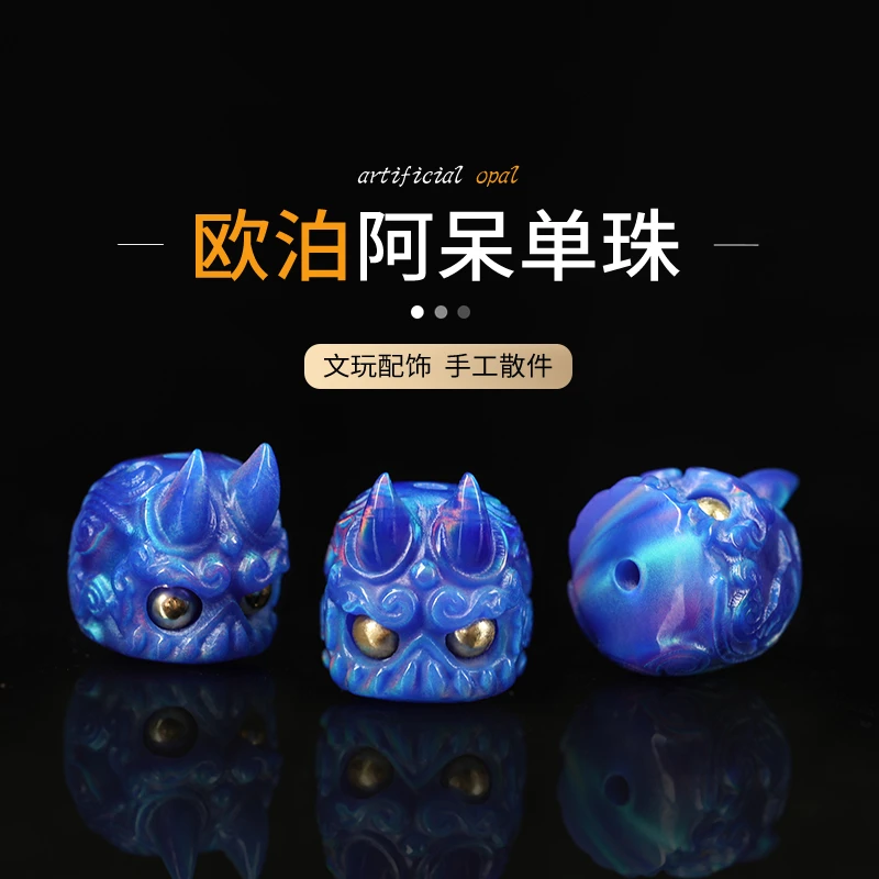 人工合成欧泊雕刻散珠阿呆吊坠文玩手链手串配件diy澳宝欧珀挂件