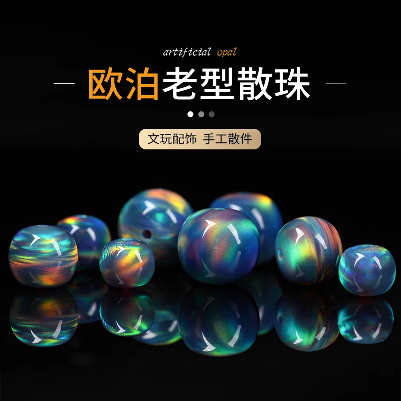 欧泊老型隔片珠文玩配饰手串单散珠DIY三通配饰精工绿松南红腰珠