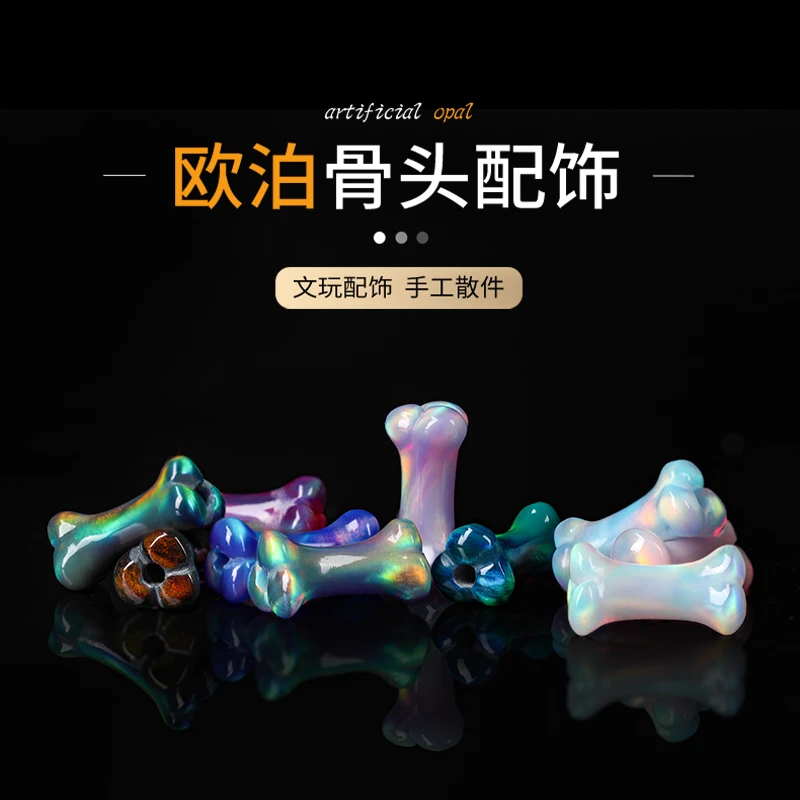 极光欧泊雕刻配饰骨头棒单珠散珠澳宝欧珀裸彩石diy吊坠手串配件
