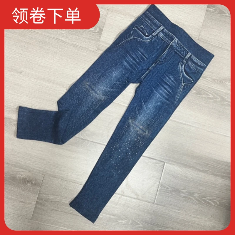 【棉牛仔七分】薄款夏季百搭修身大码仿牛仔弹力烫钻时尚潮流打底裤