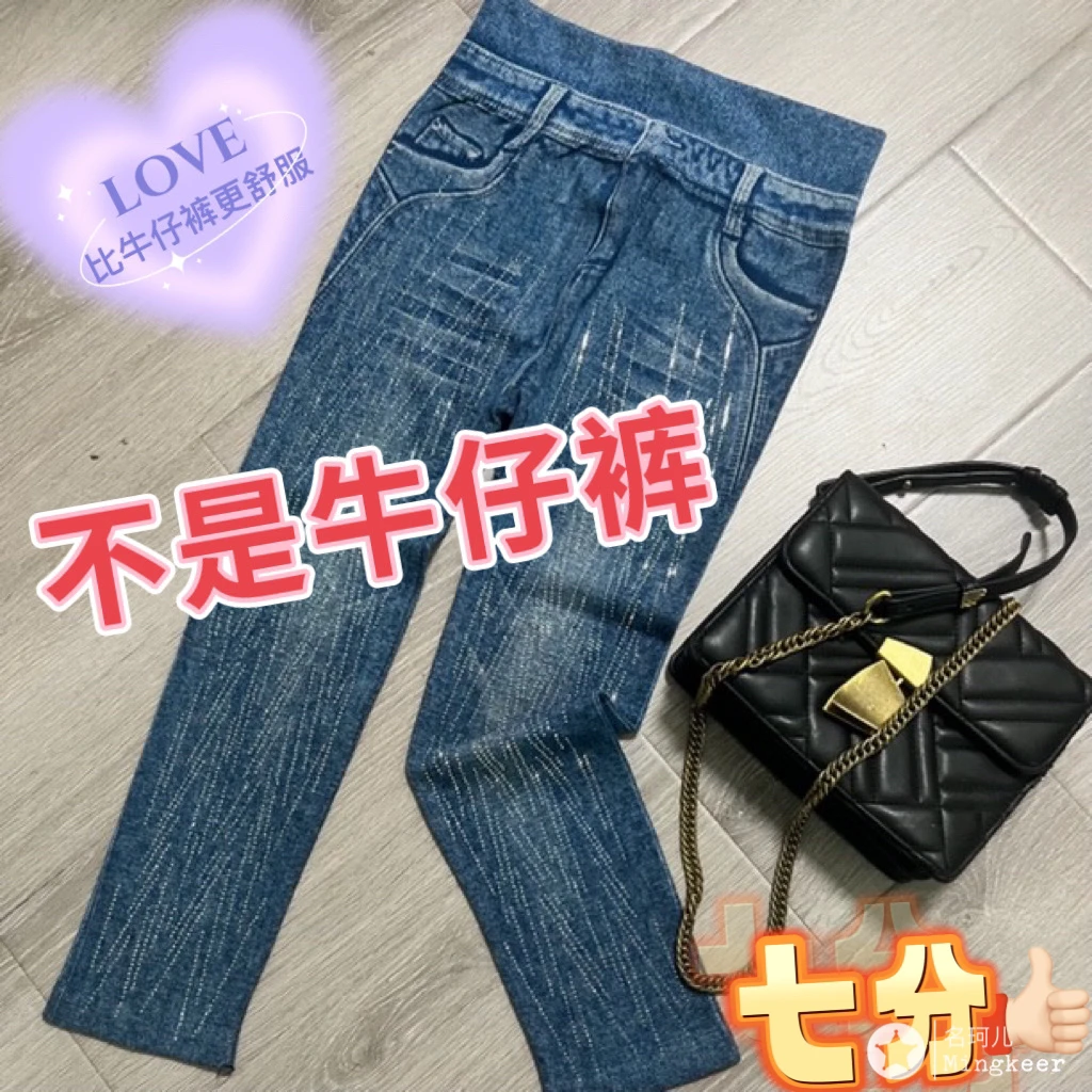 【七分厂家直销】夏季时尚高腰高弹仿牛仔印花烫钻/光版紧身打底裤