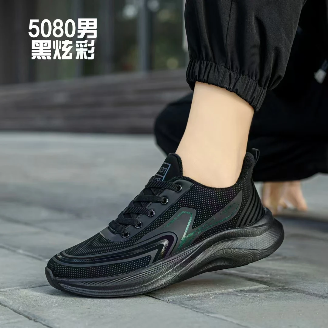 5080款-秋冬新款男士运动加棉休闲鞋