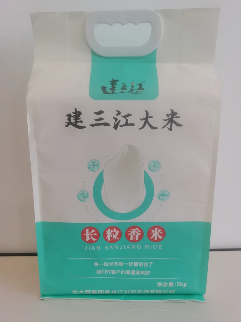 建三江大米长粒香米