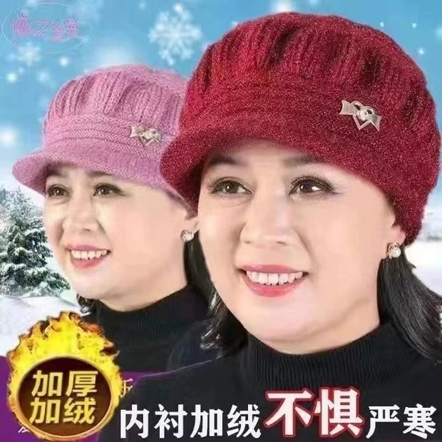 冬季中老年帽女针织毛线帽加绒保暖护耳帽奶奶帽新款针织帽子Y690