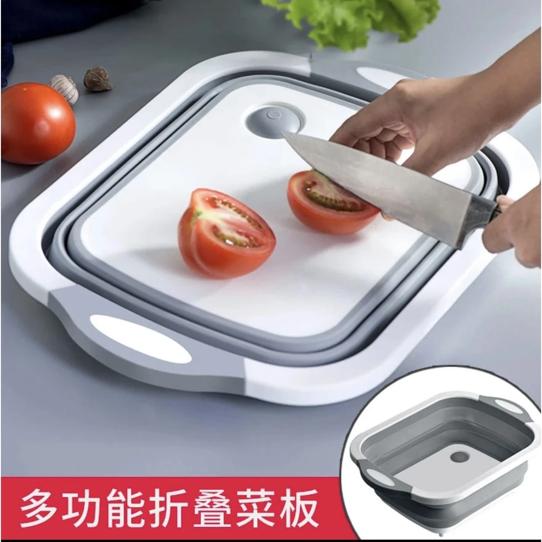 多功能可折叠菜板三合一家用 洗菜盆沥水篮户外便携切菜砧板F008