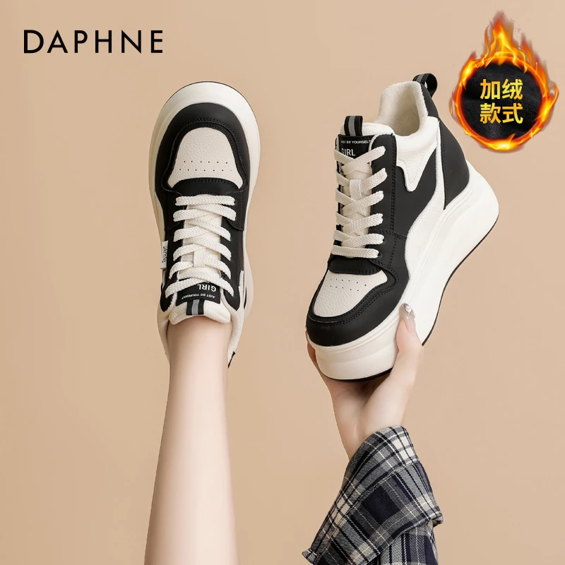 达芙妮厚底黑白小白鞋女2025冬季加绒新款百搭熊猫运动休闲松糕鞋