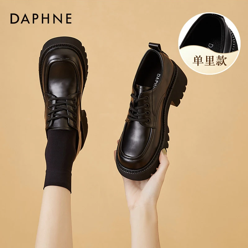达芙妮厚底小皮鞋女新款潮流赫本风轻奢系带乐福鞋增高工作鞋鞋子
