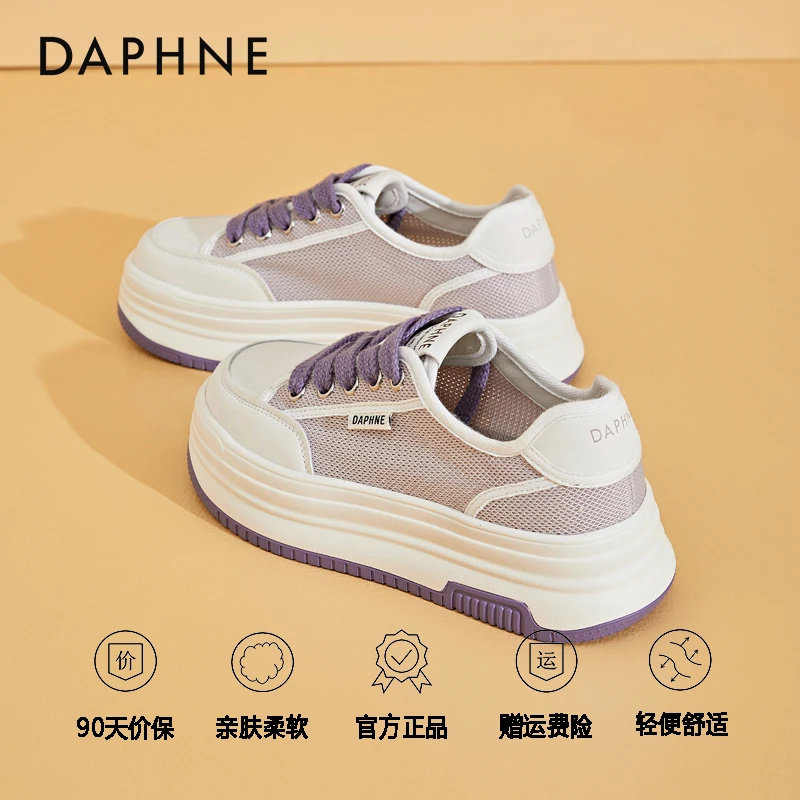 达芙妮面包小白鞋女厚底2025新款夏季网面透气网鞋百搭舒适帆布鞋