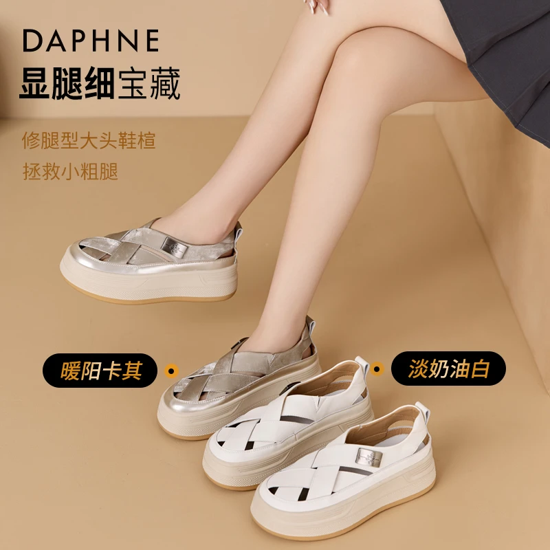 达芙妮厚底包头罗马凉鞋女鞋夏季2025镂空编织百搭时尚白色洞洞鞋