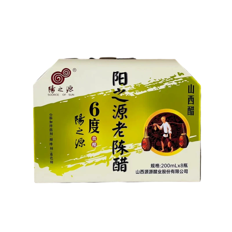 阳之源纯粮食酿造新6度200ml礼盒装送礼山西特产醋礼盒无添加