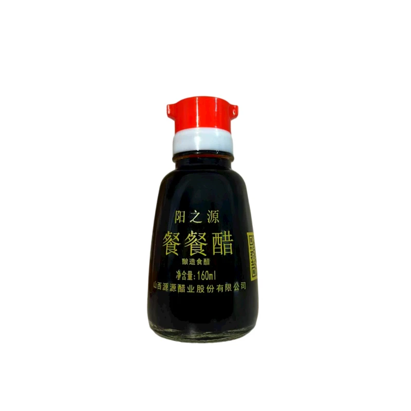 阳之源手工纯粮食酿造5度老陈醋酸香浓郁餐餐醋小瓶醋拍3瓶发4瓶