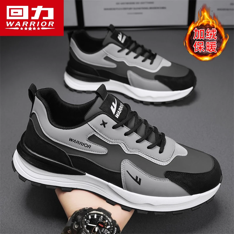 回力劳保男鞋2024新款冬季加绒保暖运动鞋防水防滑户外耐磨雪地靴