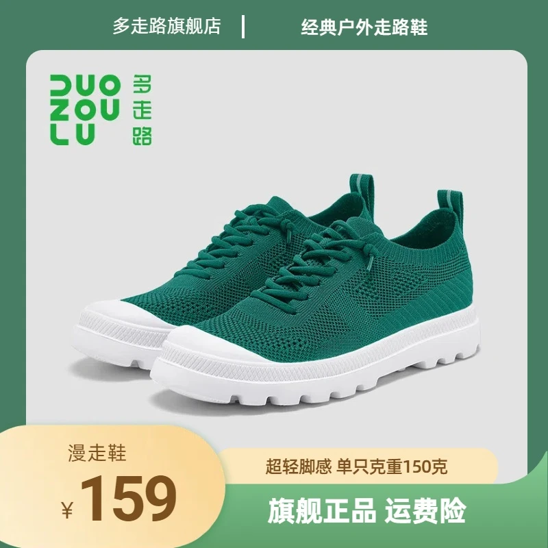 多走路漫走鞋男士女士工装鞋户外透气防臭网面轻便不累脚饼干鞋