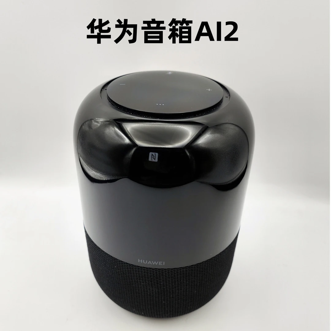 95新 Huawei/华为  AI2/AI一代智能无线蓝牙音箱声控低音炮通用
