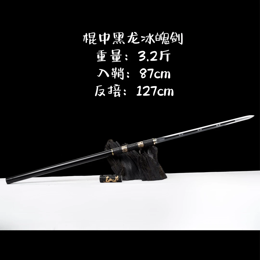 多功能棍里金刚剑龙泉手工摆件诸刃剑龙泉剑工艺品刀剑未开刃