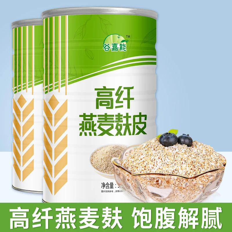 高纤燕麦麸皮无蔗糖早餐代餐粉懒人健身速食冲饮麦片饱腹1000g