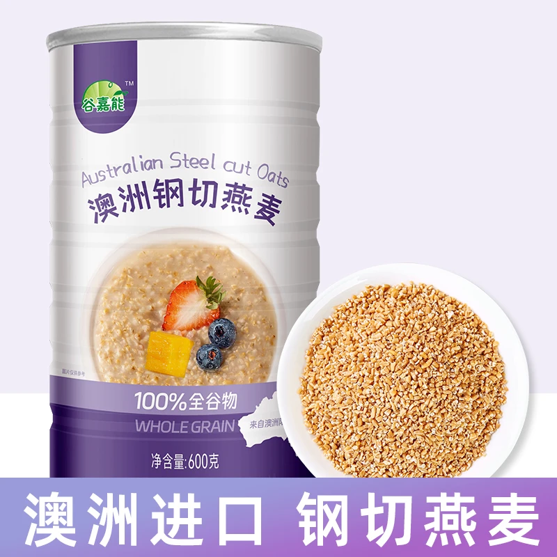 澳洲钢切燕麦粒代餐早晚餐主食快煮软糯Q弹刚切谷物燕麦进口600g