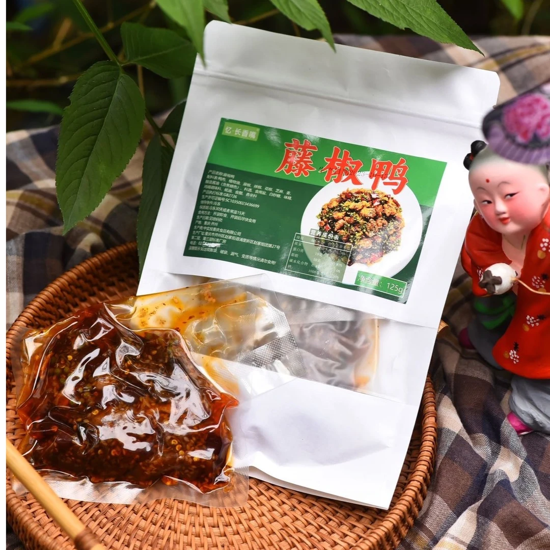忆·长香嘴重庆正宗麻辣藤椒零食美味休闲即食即食食品麻辣零食