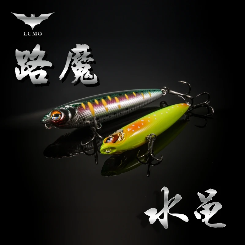 路魔水黾之字狗细长浮水铅笔军鱼红眼翘嘴鲈鱼加强钩远投水面系