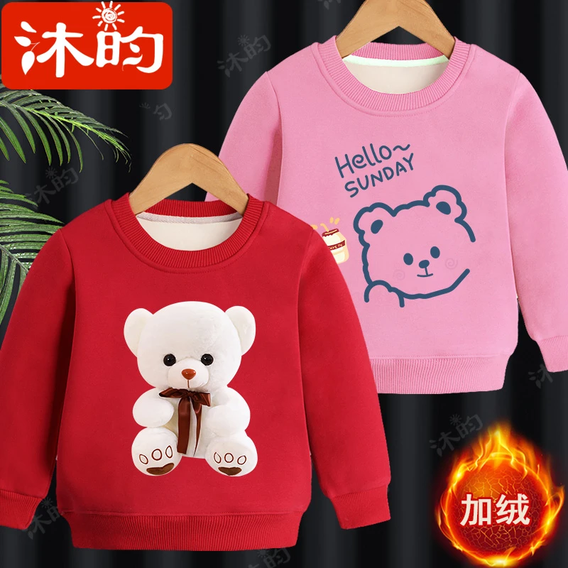 女童加绒卫衣秋冬儿童2024新款一体绒上衣宝宝小孩加厚保暖外套